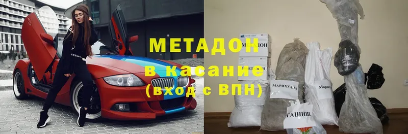 hydra ССЫЛКА  Сортавала  Метадон VHQ 